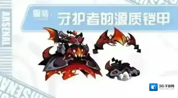 崩坏学园2技能