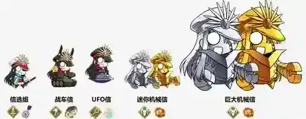 FGO浪士