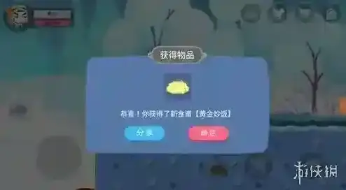 史小坑的黑暗料理拦路小饭团怎么过 拦路小饭团任务攻略