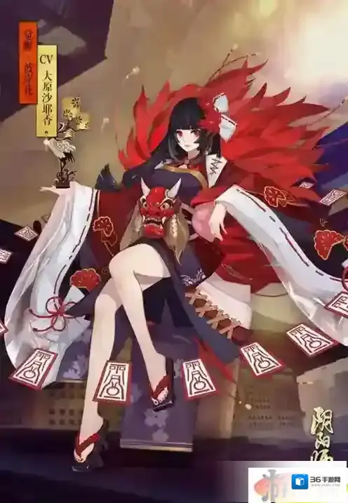 阴阳师生命