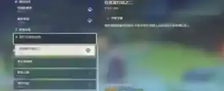 原神玲珑霄灯图之二bug了怎么办 没有挖掘交互键问题详解